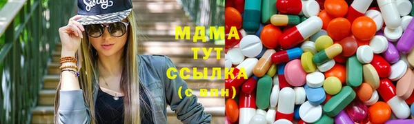 мескалин Бугульма