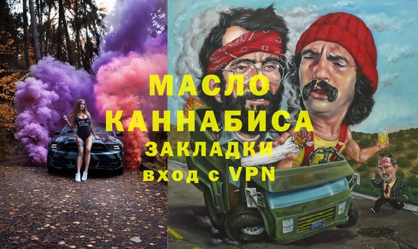 синтетический гашиш Бородино